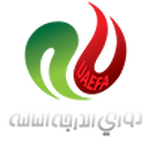 UAE 3rd Division