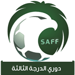 Third Division League