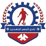 Al-Nasr Lel-Taa'deen