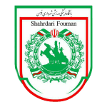 Shahrdari Fouman