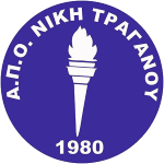 APO Niki Traganou