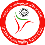 Shahrdari Urmia