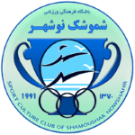 Shamoushak Nowshahr