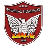 APO Finikas Polichnis
