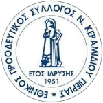 PS Ethnikos Neou Keramidiou