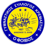 GS Fivos Kremastis