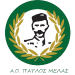 AO Pavlos Melas