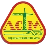 Lutsksantechmontazh-536