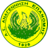 AS Anagennisi Epanomis