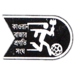 Kawran Bazar Pragati Sangha