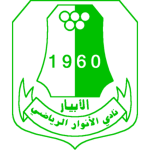Al Nasr SC Benghazi