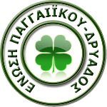 Enosi Paggaiikou-Dryados