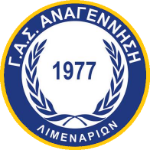 GAS Anagennisi Limenarion