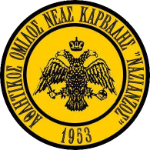 Nazianzos Neas Karvalis