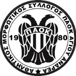 AMS PAOK Agiou Andrea