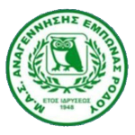 MAS Anagennisis Emponas