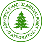 AS Atromitos Dimilias