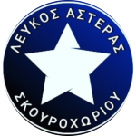 Lefkos Asteras Skourochoriou