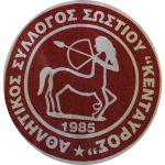 Kentavros Sostiou AC