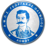 AMPS Georgakis Olympios Lofou