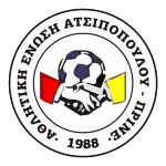 AE Atsipopoulou Prine