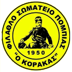 FS Korakas Pompias