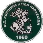 FS Koroivos Agion Paraskion