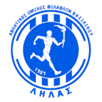 AOF Lilas Vasilikou