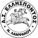 AS Ellispontos Neas Lampsakou