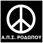 A.P.S. Rodopou