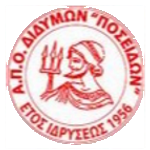 A.P.O. Poseidon Didymon