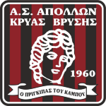 PAS Apollon Kryas Vrysis 1960