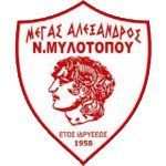 Megas Alexandros Neou Milotopou