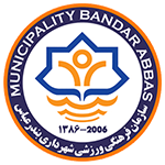 Shahrdari Bandar Abbas FC