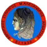 AS Megas Alexandros Ardassas