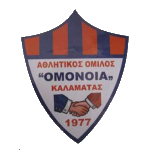 A.O. Omonoia Kalamatas