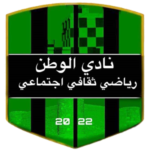 Al Watan Tobruk SC