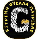 Kitrini Thyella Patridas