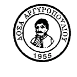 Doxa Argiropouliou 1935