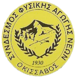 SFAN Kissavos Sikouriou