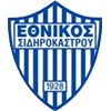 GS Ethnikos Sidirokastrou
