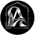 Ariyan Hamedan